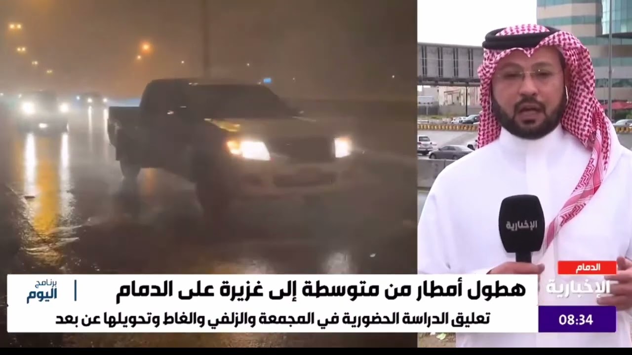 الدمام والمحافظات القريبة منها تشهد أمطار رعدية