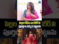 కెరీర్ కంటే పిల్లల భవిష్యత్తే నాకు ముఖ్యం #udayabhanu #mothersday #sakshitvfamily #ytshorts #shorts