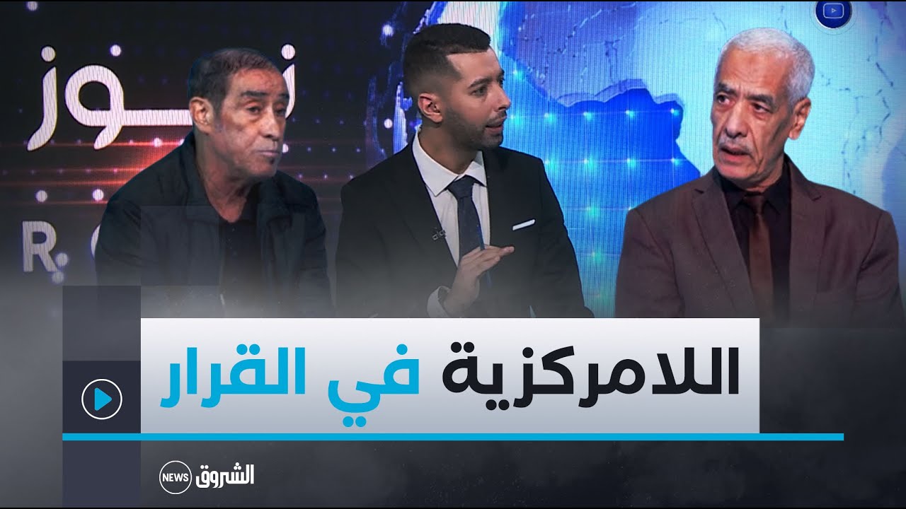 اللامركزبة في القرار.. تفعيل دور الفلاحين بصلاحيات اوسع للتعزيز من قدرات الانتاج الوطني