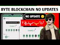 Byte Blockchain No More Update? Full Details | KYC Guide &amp; Future Update