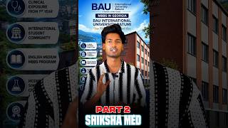 BAU Batumi Part 2 | Distance from India, Travel Route & Airport to University Guide #shikshamed