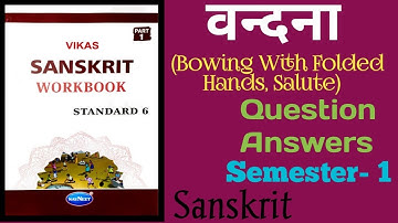 Class- 6th Sanskrit Ch- 1 वन्दना|| ( Bowing With Folded Hands, Salute) Question Answers|| Sem- 1||