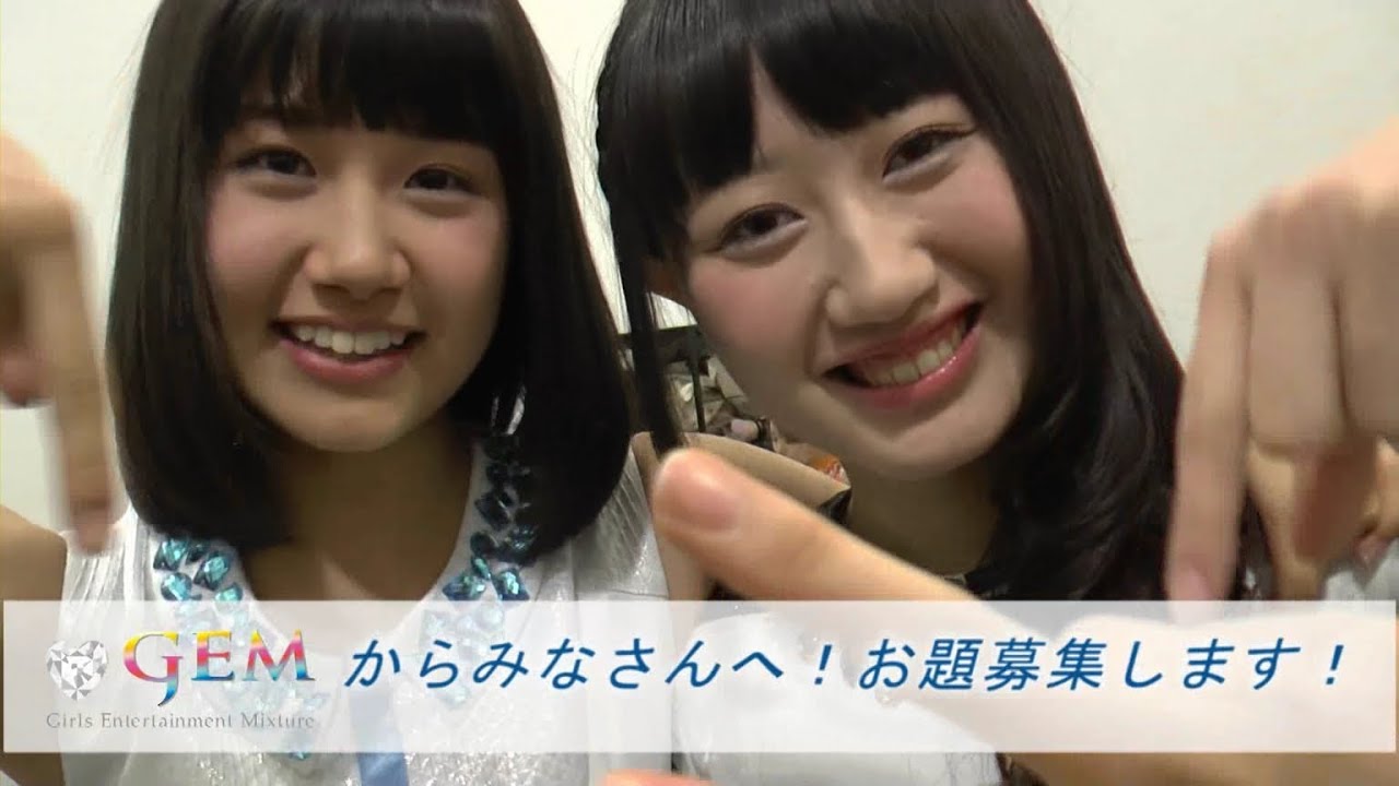 iDOLStreet 『GEMなう。』 vol.23◆2013年12月13日配信