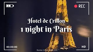 Индивидуальная поездка в Париж, ЛУЧШИЙ Hotel de Crillon