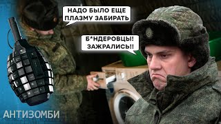 Що робить ЗАЗДРІСТЬ з РОСІЯНАМИ? АНТИЗОМБІ 2024 — 50 повний випуск українською