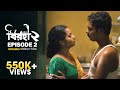 Birohi (বিরহী)| S02E02| Bengali Web Series |Pradipta Bhattacharyya | @RawSayan , Satakshi | Uribaba