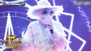 ถ้า - หน้ากากอีกาเผือก | THE MASK SINGER 2 chords