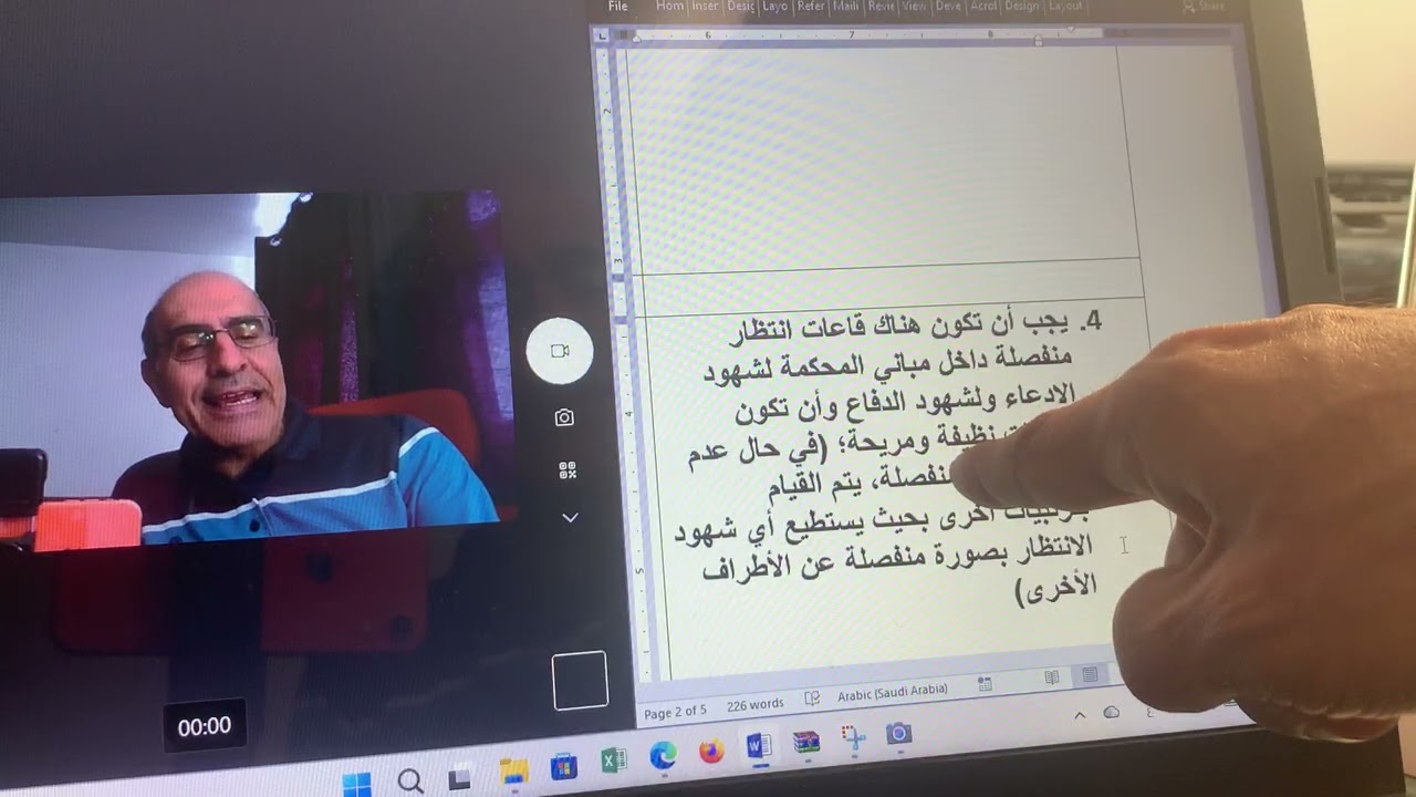 Arabic interpreting of Witness Charter الشهود 15
