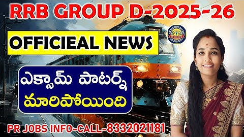 rrb group d exam dates|ntpc undergraduate exam date||మొత్తం అప్లికేషన్స్ ఎన్ని?|| || #rrbntpc #rrbF