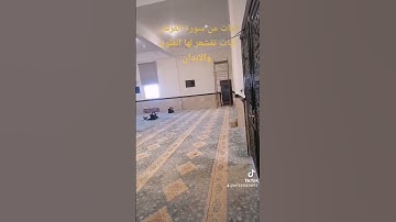 صفات عباد الرحمان من سوره الفرقان نسأل الله أن يجعلنا منهم