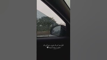 تلاوة هادئة | قرآن حالات واتس اب 🌧🤍
