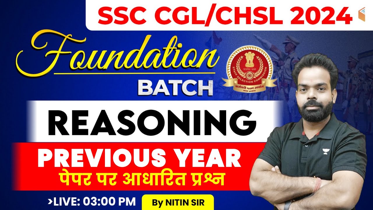 SSC FOUNDATION BATCH 2024 | SSC CGL/CHSL 2024 | SSC REASONING PREVIOUS ...
