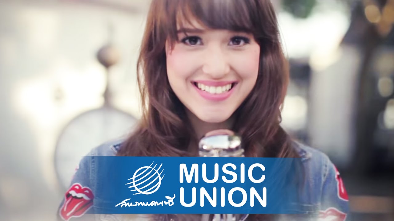 ปกเพลง บางสิ่งแค่รู้สึก — NANN