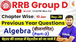 12:30 PM - RRB Group D 2019 | Maths by Sahil Sir | Algebra (बीजगणित)(Part-2)
