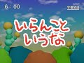 第37話「いらんこというな」
