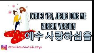 Lyrics Yes, Jesus Love Me Korean Version
