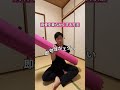 【 肩こり必見】セルフ背骨矯正!体の歪みを治して肩こりを一気に改善するストレッチ!#Shorts