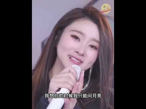 Fei Er - Live Performance