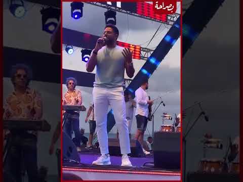 ده اللي من زمان نفسي أبقى جنبه حفل أسطوري للنجم محمد حماقي في الساحل الشمالي