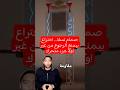 صمام تسلا… اختراع بيمنع الرجوع من غير ولا جزء متحرك!#تسلا#نظام#اختراع#سيارات#معلومات_دايلي