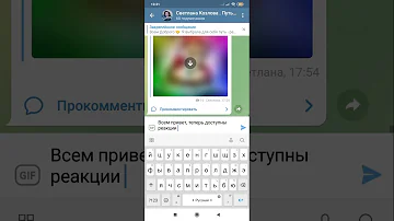 реакции, смайлики для телеграмм. где включить
