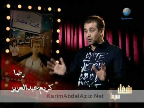 مكينج فيلم في محطة مصر - كريم عبد العزيز و الحصان