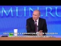 Путин: Европа е виновна за гражданската война в Украйна