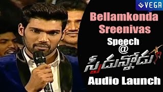 Bellamkonda Sreenivas Speech Speedunnodu Audio Launch