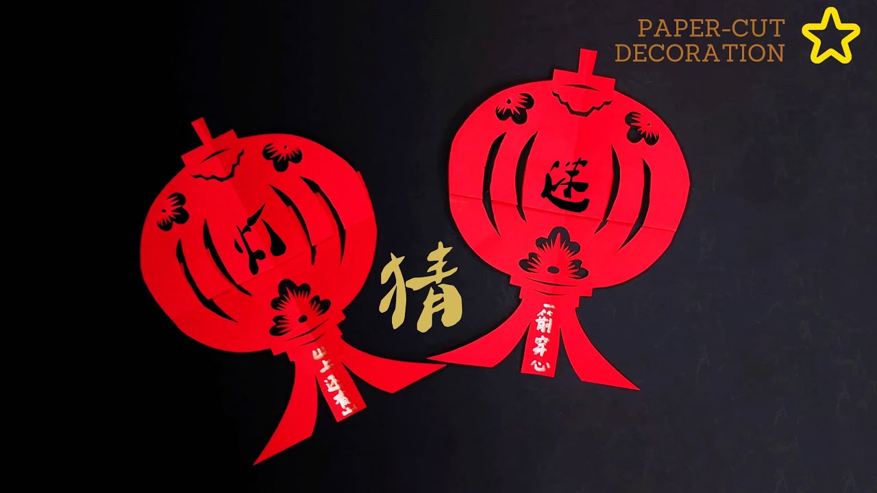 How To Make A Paper Lantern With Led Light