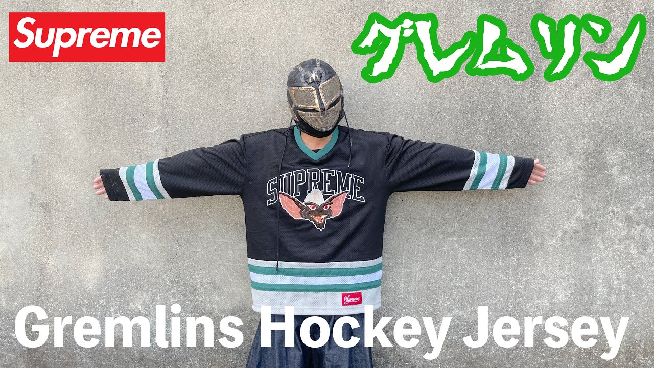 Supreme Gremlins Hockey Jersey【即完売品】