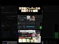 【2025年版】プレミアプロの文字起こしでカット編集を自動化する神機能がやばい！#adobe #premierepro #カット編集