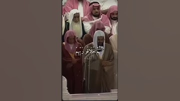 #الشيخ #القارئ #سعود_الشريم #تلاوة_خاشعة #راحة_نفسية #حالات_واتس #اكسبلور #تيك_توك #تريند