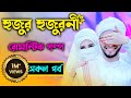 Romantic islamic story mr mrs allepisode a heart touching educational story