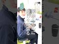 新米パパ社員の1日密着👶#shorts #転職 #株式会社サトー #岩手#子育て
