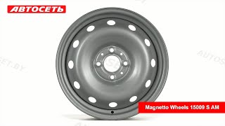 Magnetto Wheels 15009 S AM: 3D-обзор штампованного диска ​● Автосеть ●