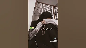 أيقنت أن الله يجبر خاطري 