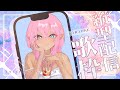 【歌枠/Karaoke】1時間歌うよ!!~縦型配信~ #shorts【譜奏棗/Vtuber】