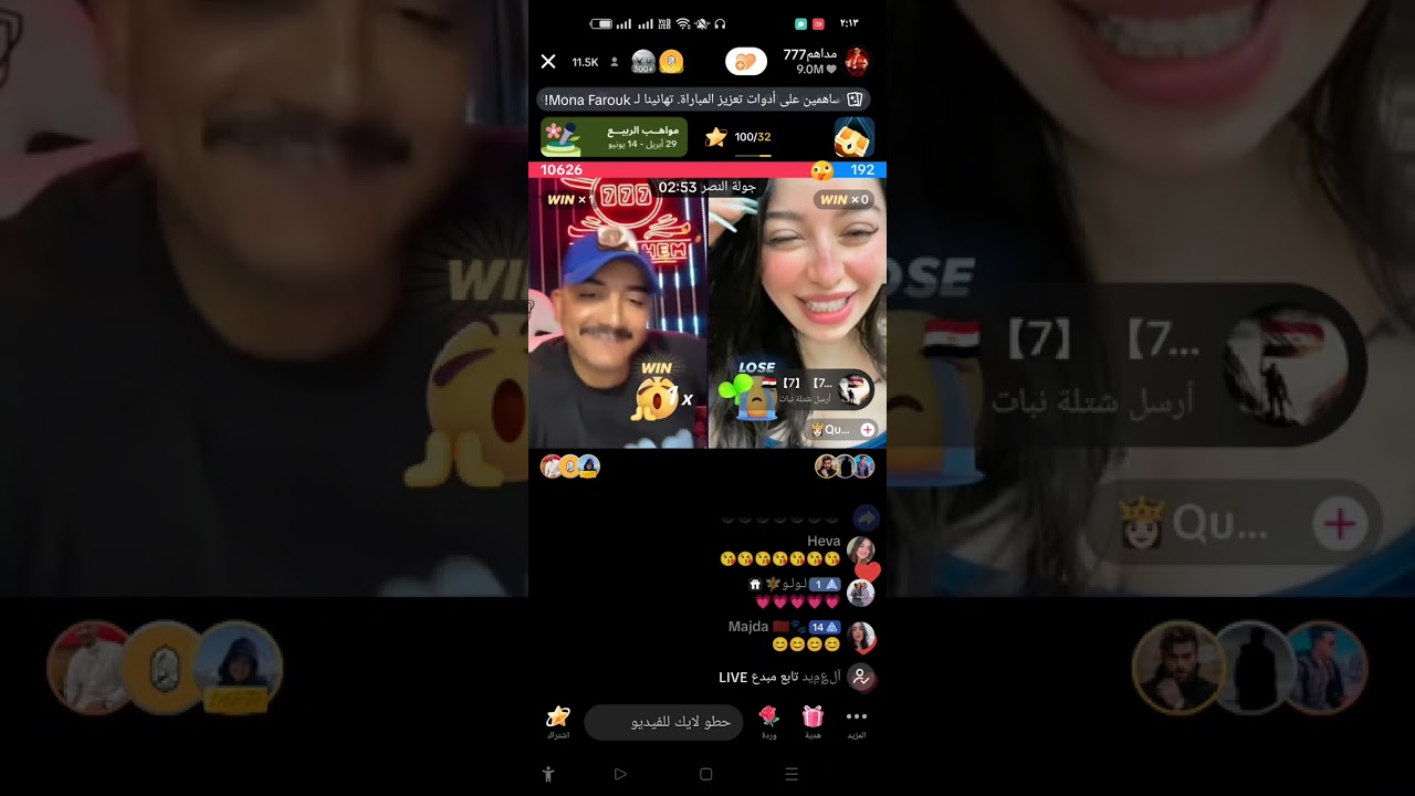 مداهم عاوز يعمل فلر لشنبه 😂//خناقة كروان وام ندى