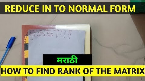 Reducing Into Normal Form Rank Of The Matrix - Marathi Explanation - Nagpur University #12th #matrix