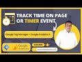 New: Tracking Time on Page (Timer Event) with GTM for GA4 | 2025