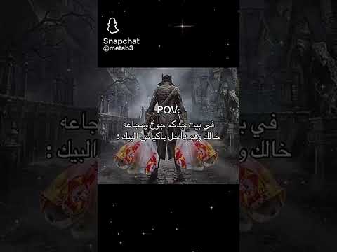 اللي فهم راح اسويله سكوب بس بشرط يكتب اسمههه