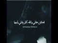 سامحني ياالله كان القلب عابدها   