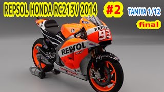 REPSOL HONDA RC213V '14 の制作 ( #2 final ) 1/12 scale タミヤ