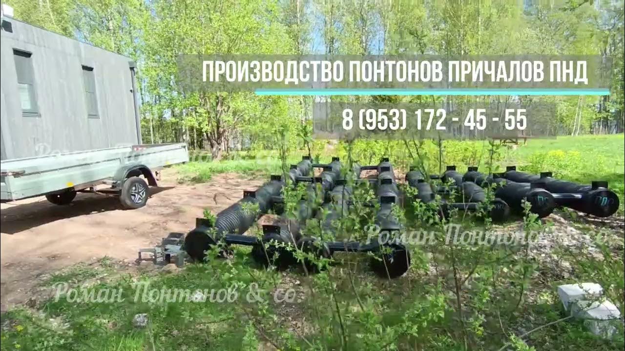 Понтон причал купить. Пластиковый понтон причал пирс производство ...