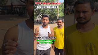 Ramgarh Homes Guard vacancy🪖🪖 पतरातू प्रखंड से पहुंचे बच्चे ✅✅ l #guardservices #guardsguards