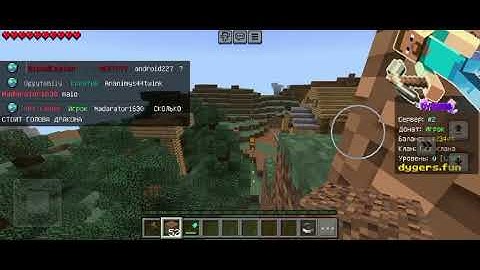 Научись правильно приватить, на сервере dygers