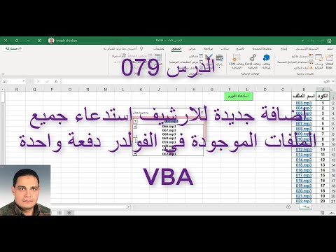 فيديو: ملف التعريف المشكل باللف: التشكيل والإنتاج ، المظهر الجانبي المعدني الملحوم المنحني GOST ، التشكيل الجانبي المغلق المشكل على البارد والملفات الملحومة الأخرى