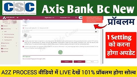 Axis Bank Bc Current Location Exceeds Problem | axis bank bc problem | Rakesh Help Center
