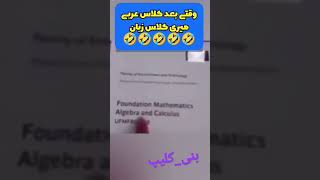 فیلم خنده دار طنز خنده_دار