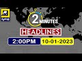 Swatantra news  2 pm headlines  10012023  swatantra tv